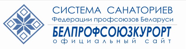 belprofsouzkurort banner